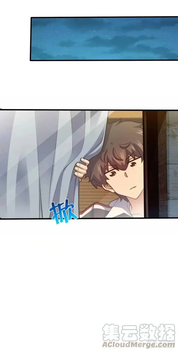 《大王饶命》361 暴露了图22