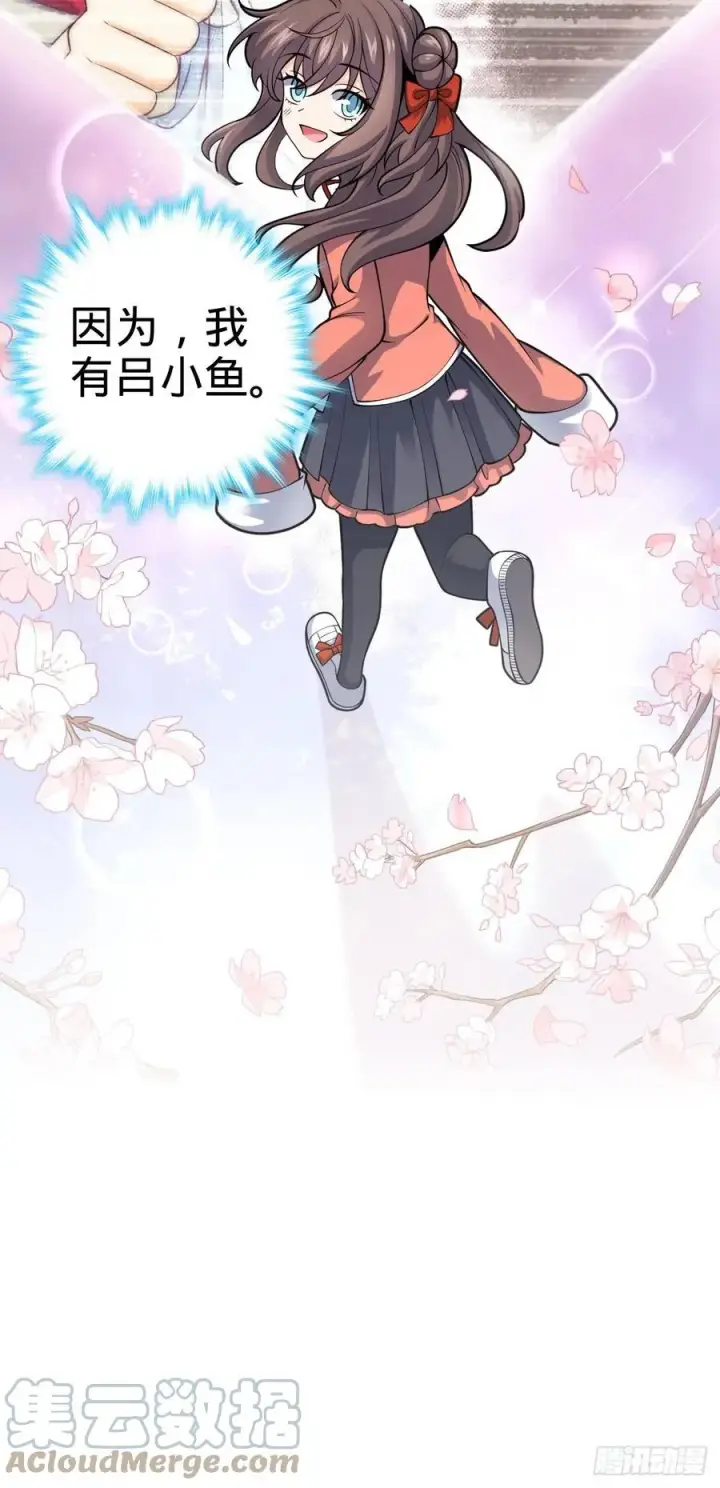 《大王饶命》362 午夜血案图10