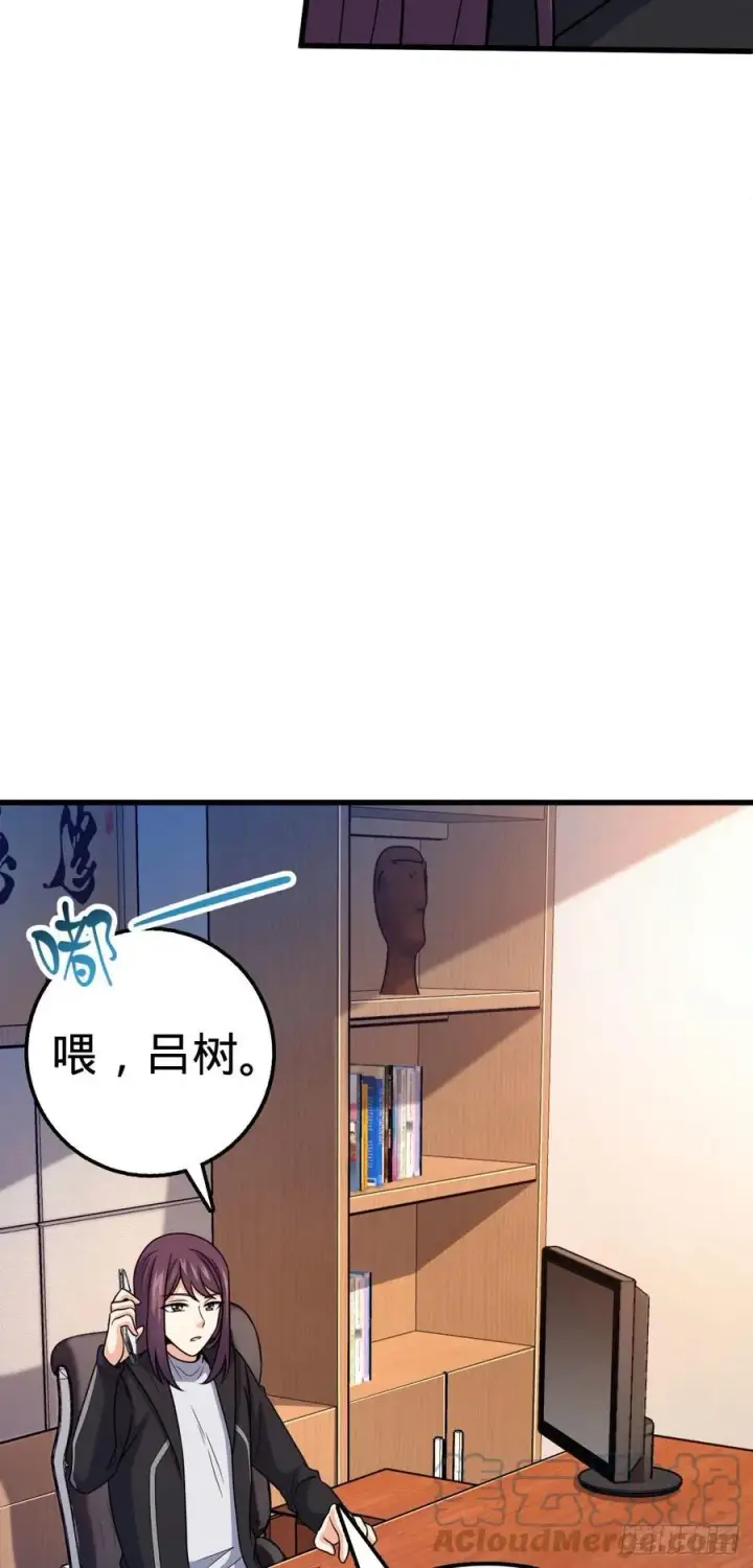《大王饶命》362 午夜血案图19