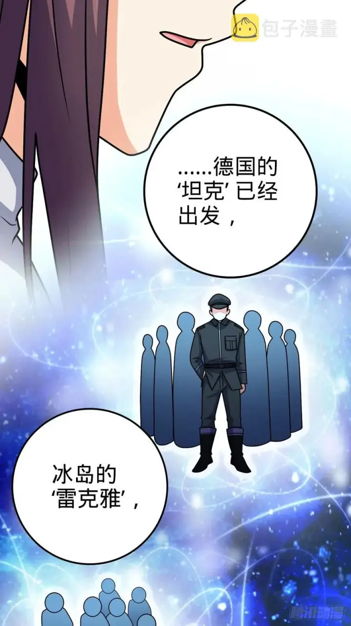 《大王饶命》362 午夜血案图26