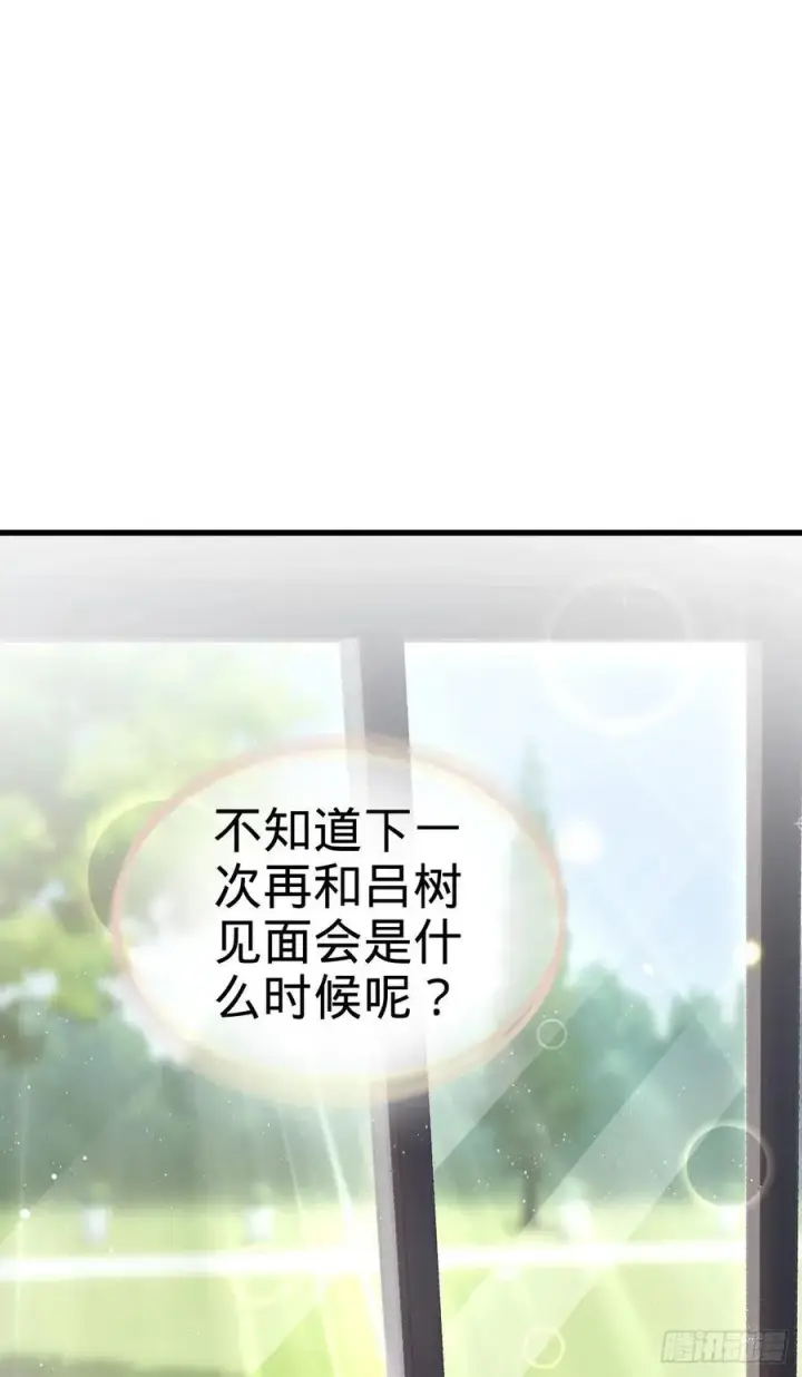 《大王饶命》362 午夜血案图62