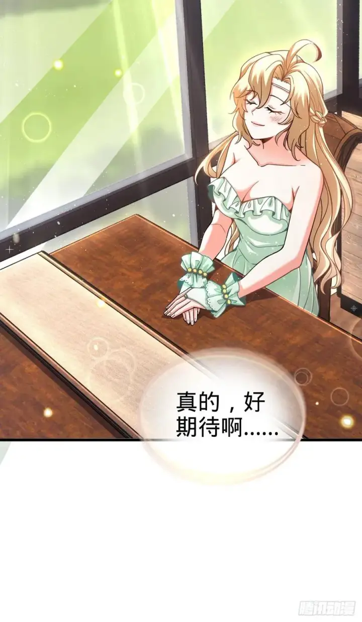 《大王饶命》362 午夜血案图63