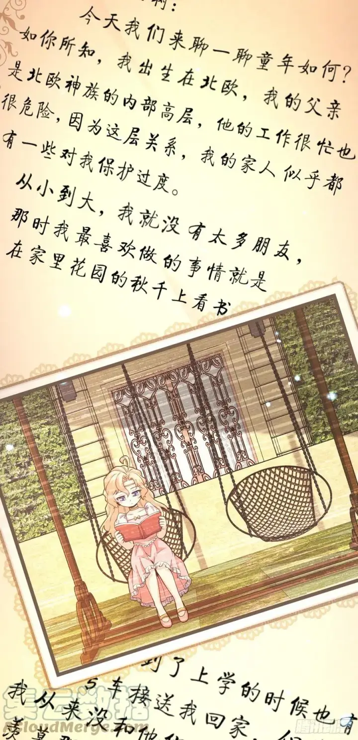《大王饶命》362 午夜血案图7