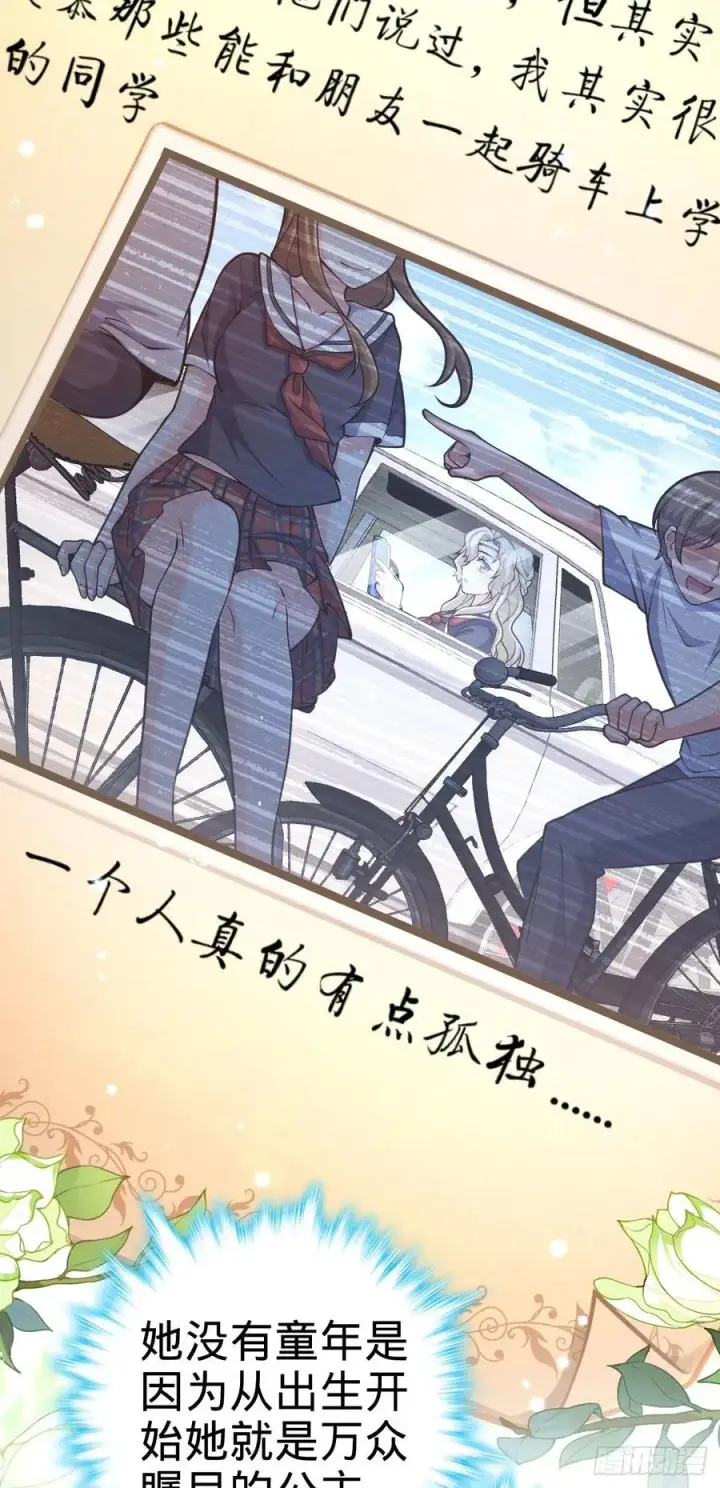 《大王饶命》362 午夜血案图8