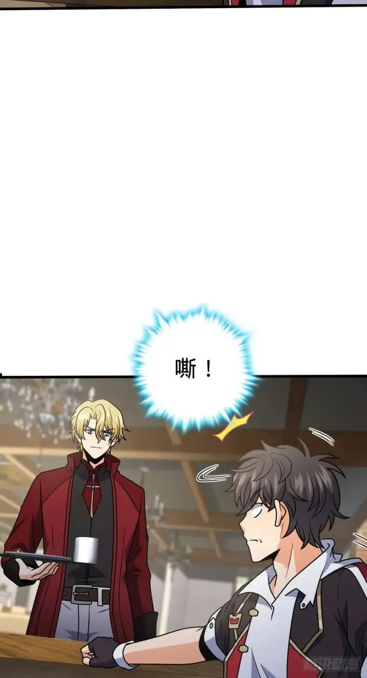 《大王饶命》363 冤家路窄图14