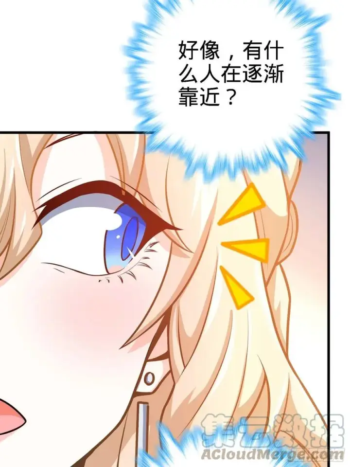 《大王饶命》364 跟我走吧图19