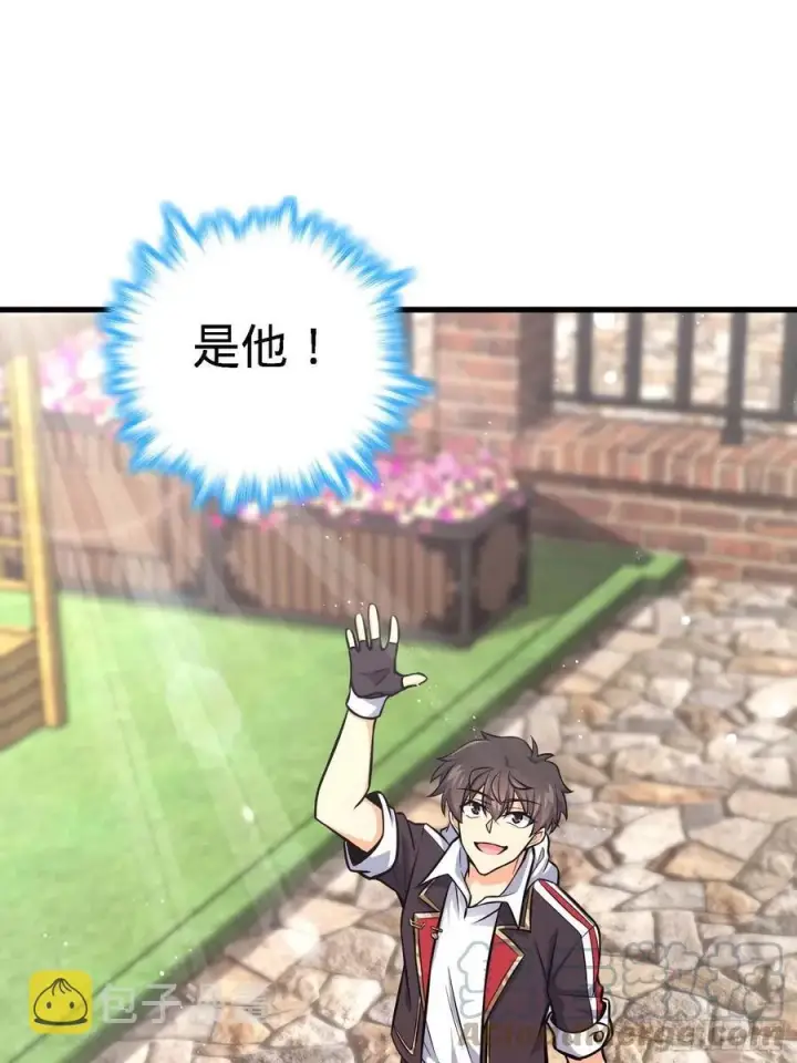 《大王饶命》364 跟我走吧图22