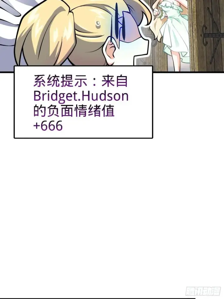 《大王饶命》364 跟我走吧图30
