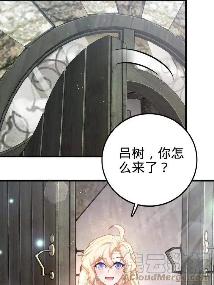 《大王饶命》364 跟我走吧图31