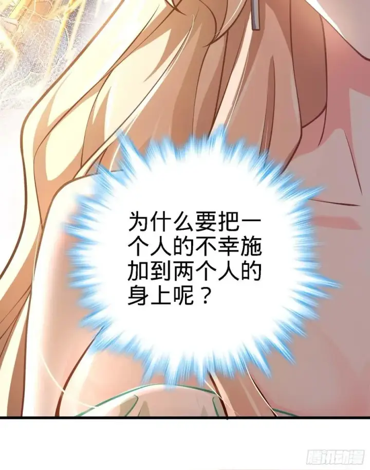 《大王饶命》364 跟我走吧图45