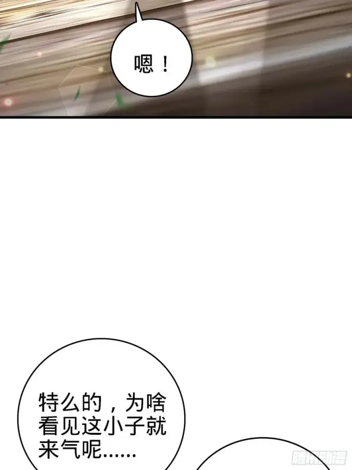 《大王饶命》364 跟我走吧图60