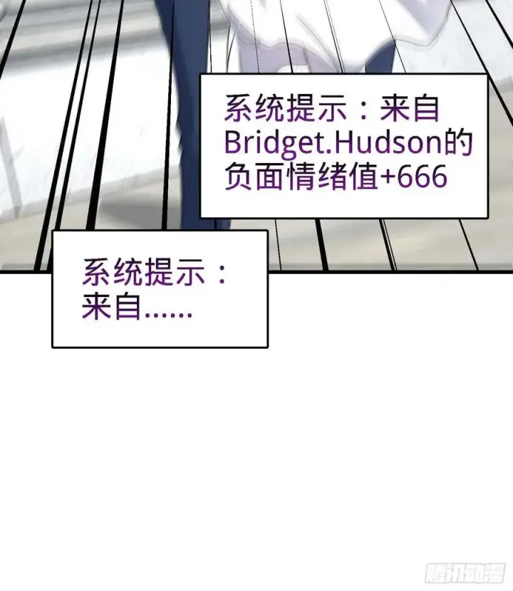 《大王饶命》364 跟我走吧图66