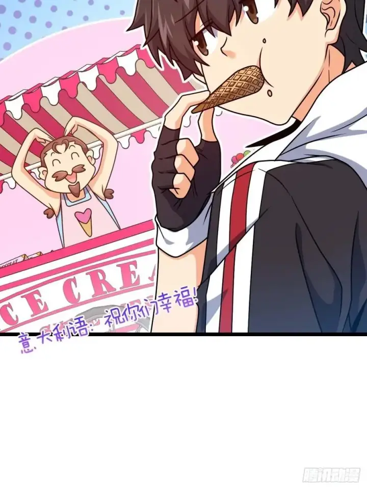 《大王饶命》365 私奔图15