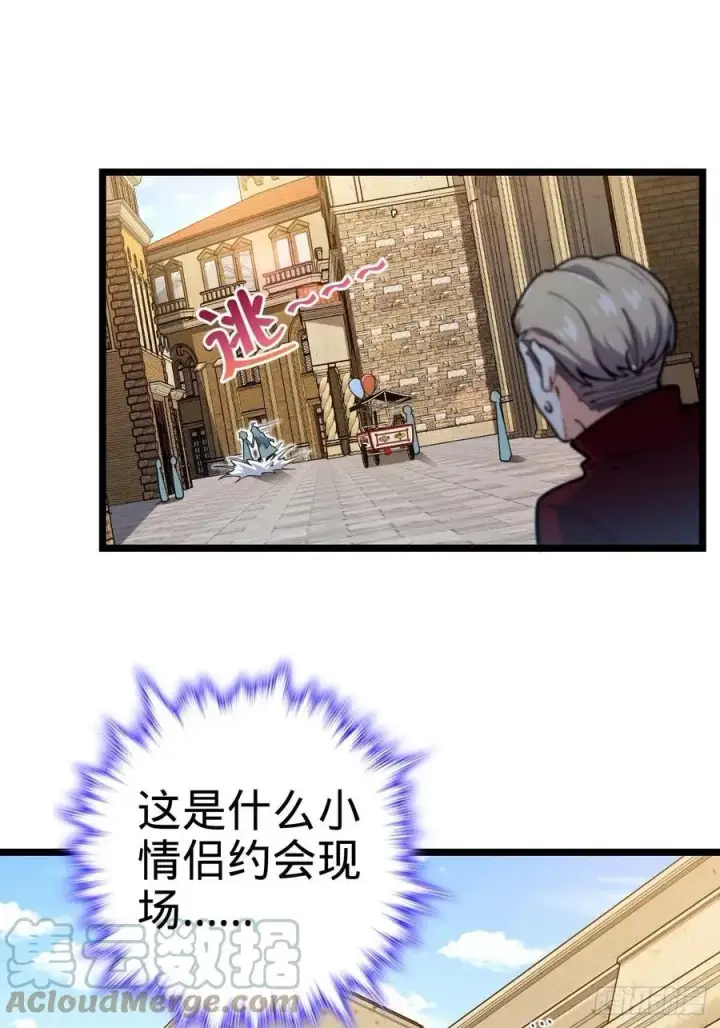 《大王饶命》365 私奔图19
