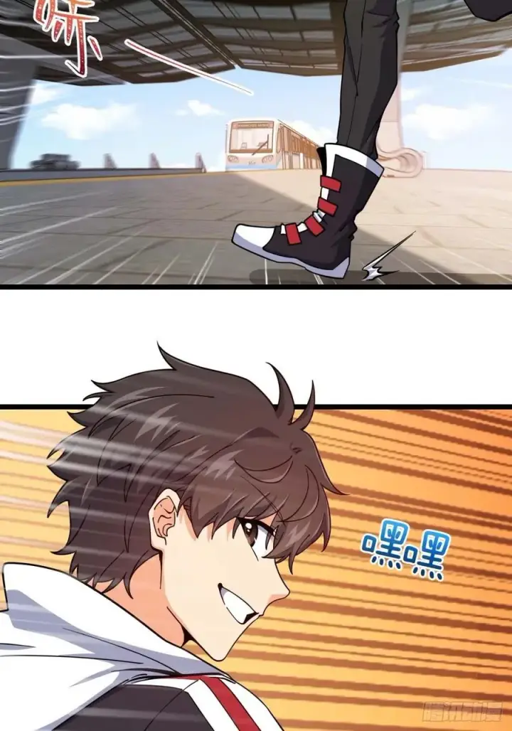 《大王饶命》365 私奔图23