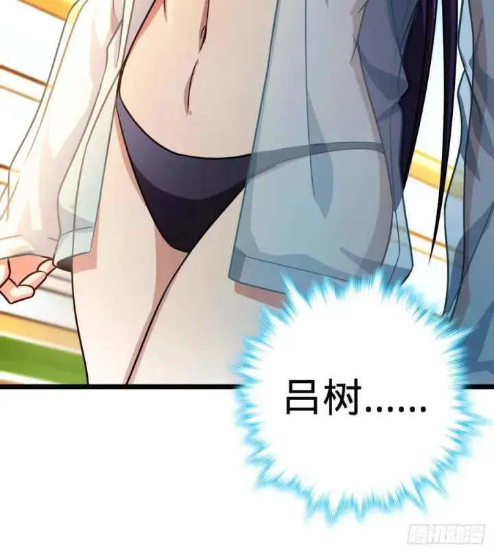 《大王饶命》365 私奔图60