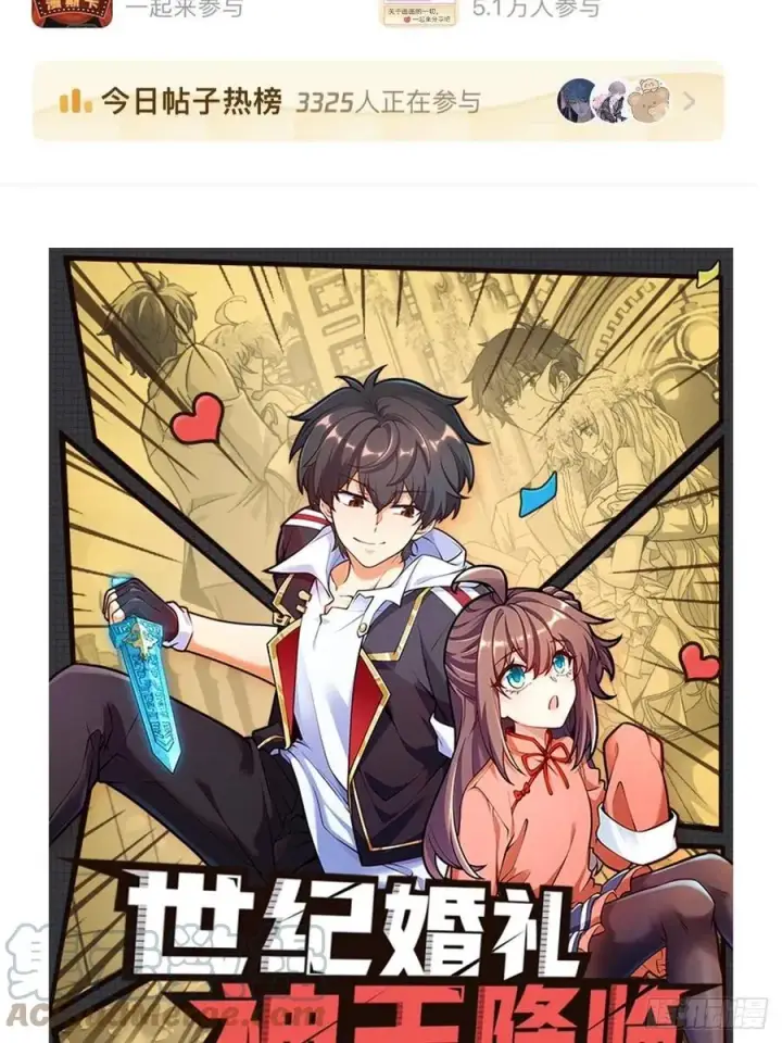 《大王饶命》365 私奔图64