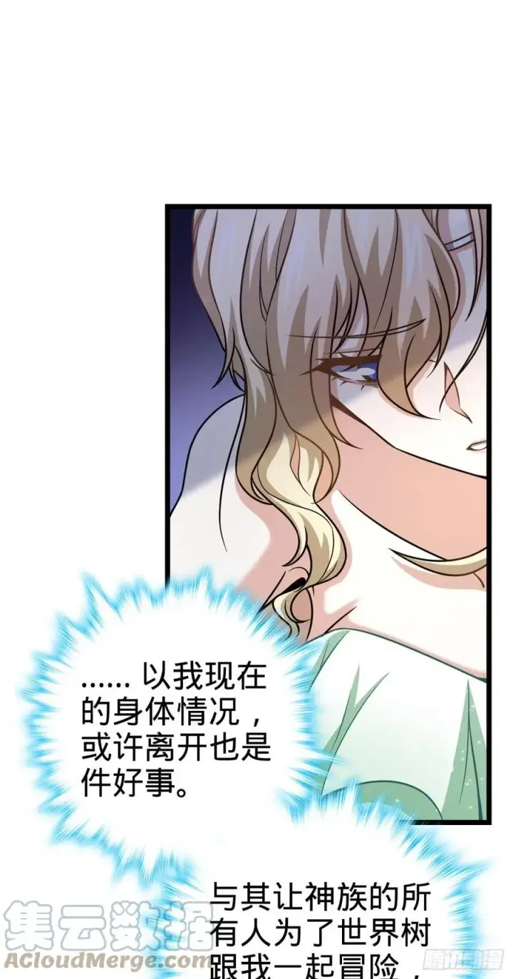 《大王饶命》366 动荡的世界，傀儡师登场图10