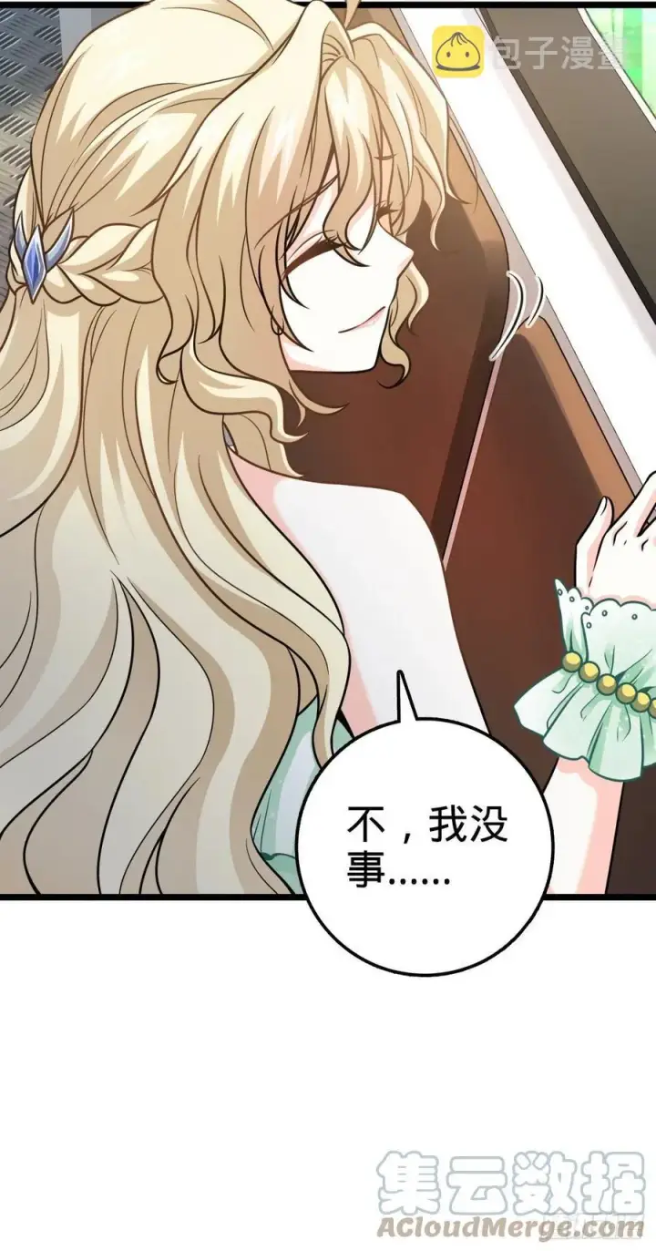 《大王饶命》366 动荡的世界，傀儡师登场图13
