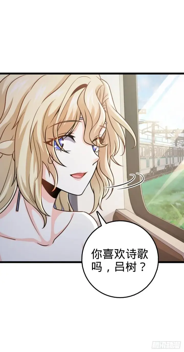 《大王饶命》366 动荡的世界，傀儡师登场图15