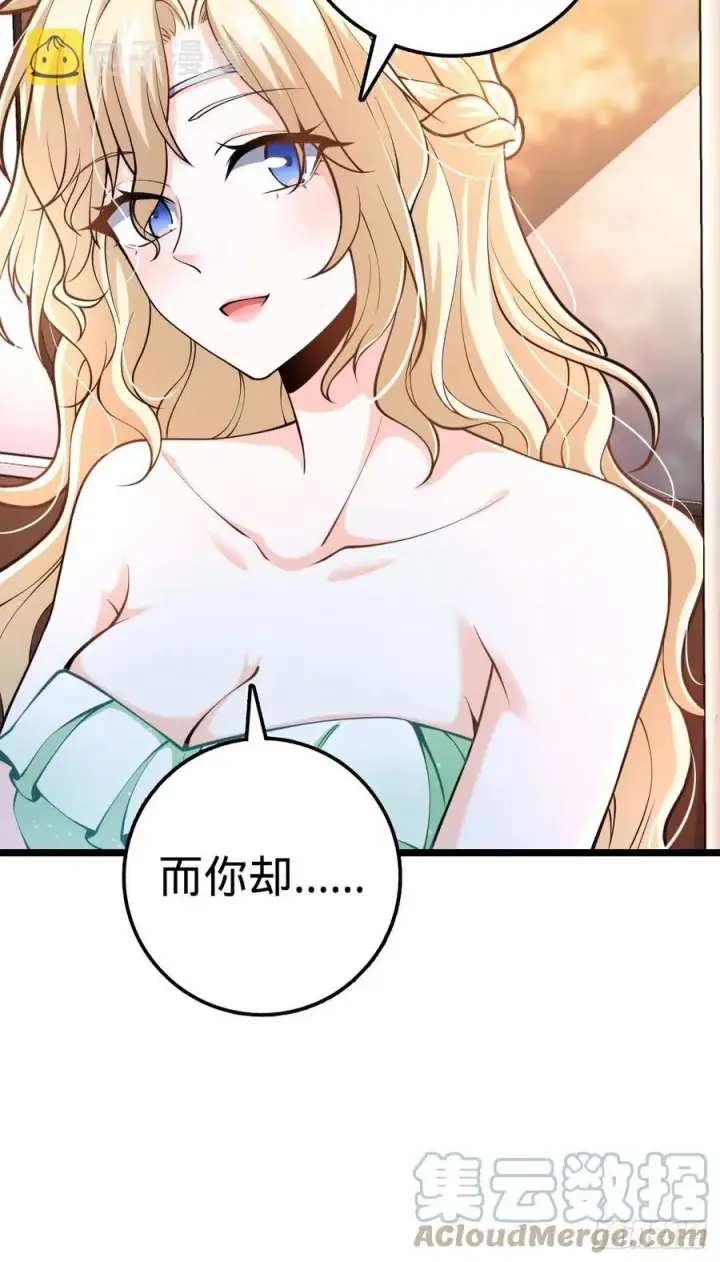 《大王饶命》366 动荡的世界，傀儡师登场图19