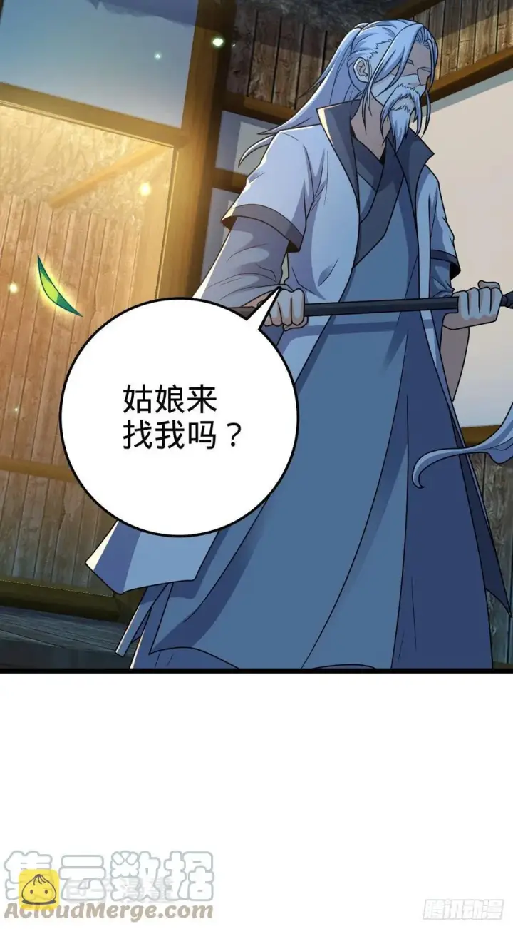 《大王饶命》366 动荡的世界，傀儡师登场图43