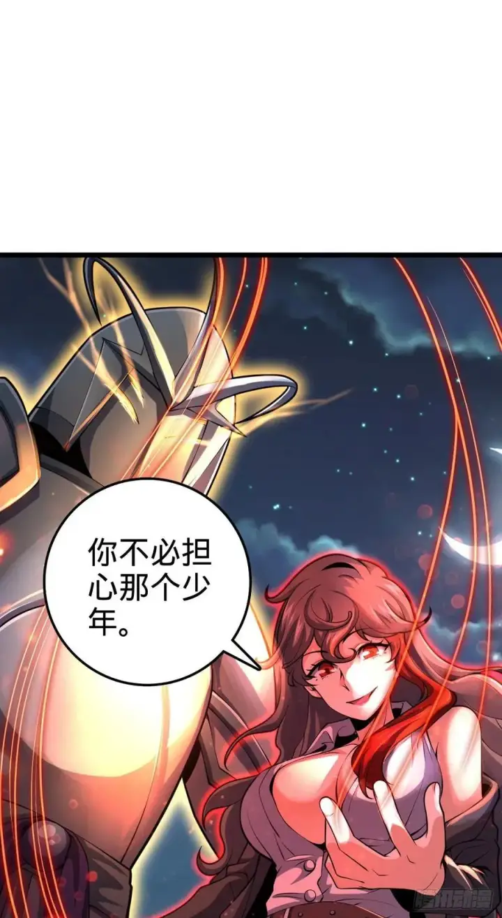 《大王饶命》366 动荡的世界，傀儡师登场图66