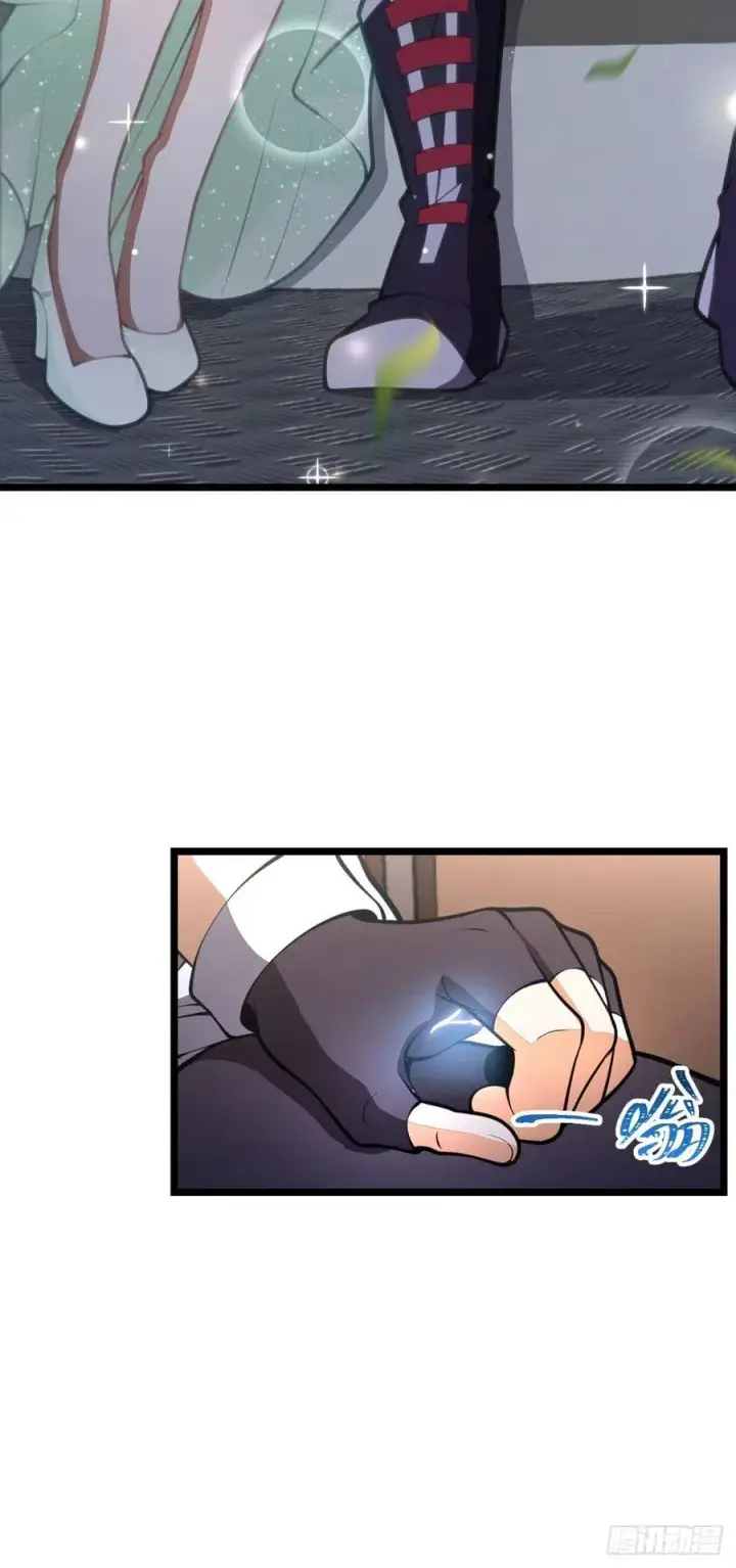 《大王饶命》367 命运图29