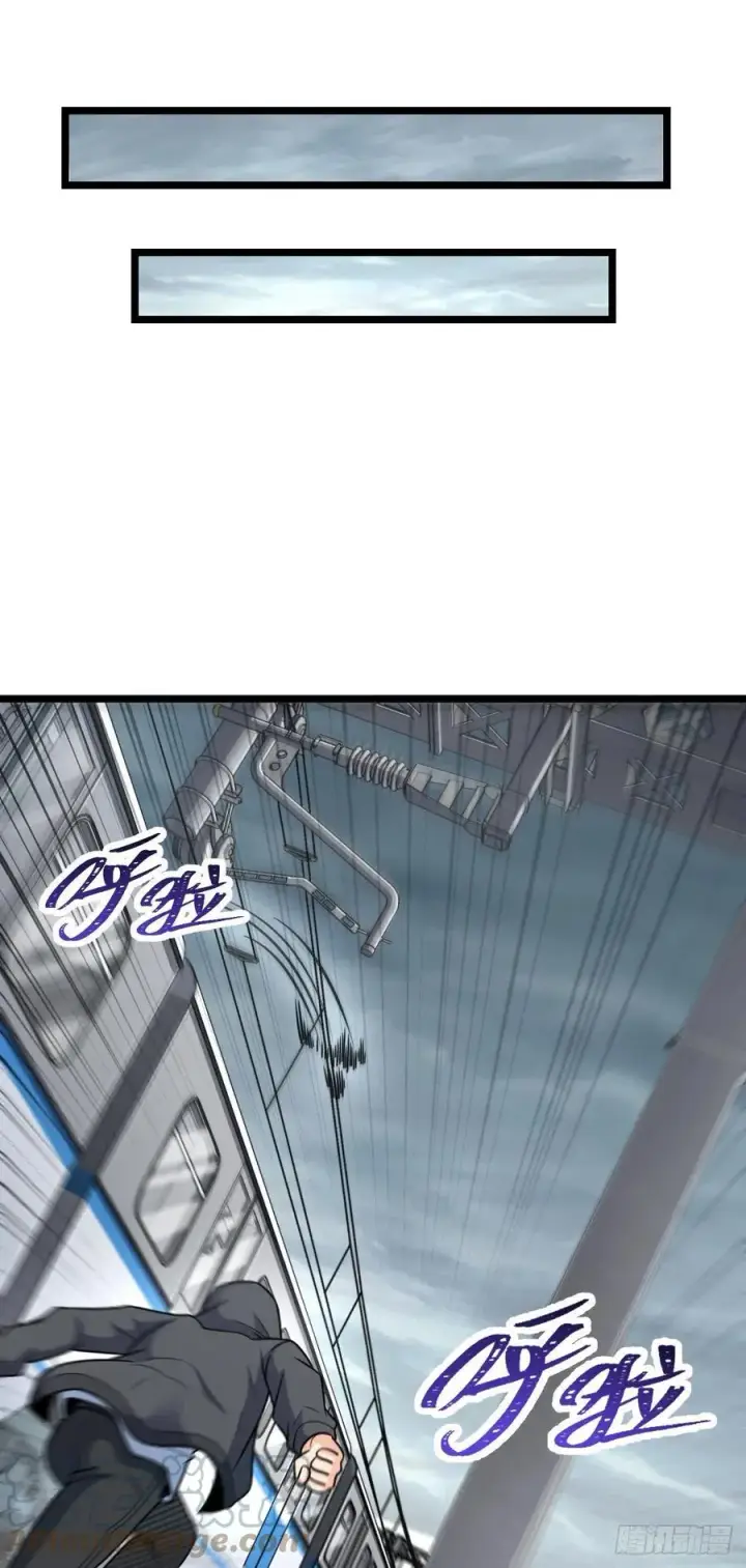 《大王饶命》367 命运图49