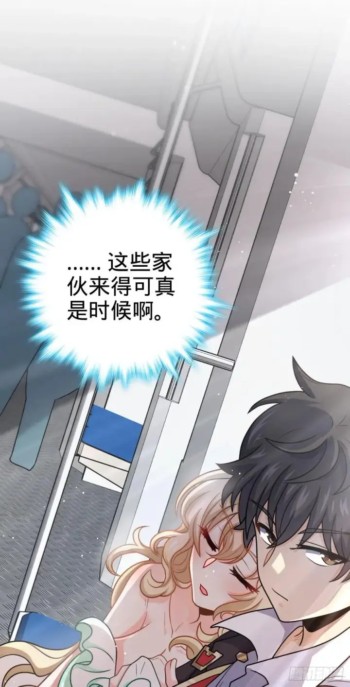 《大王饶命》367 命运图53