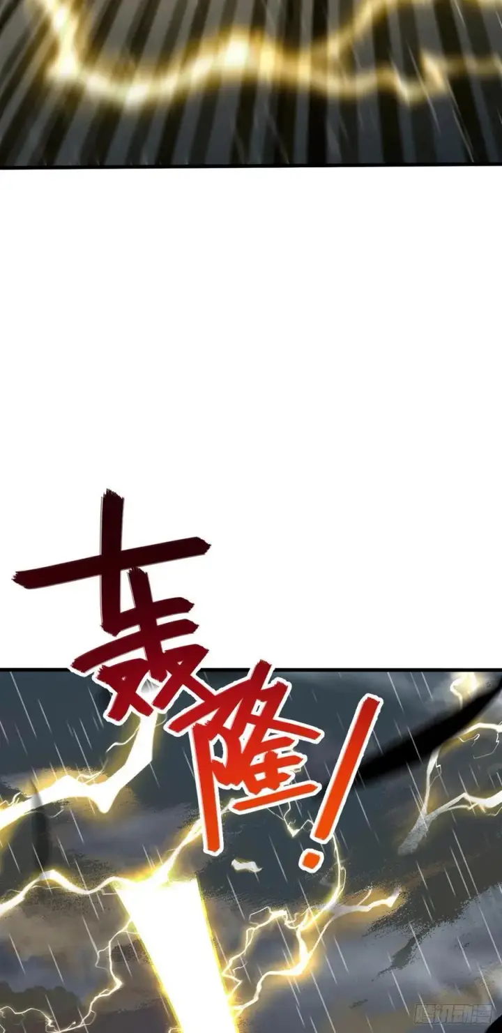 《大王饶命》368 卡洛儿牌充电宝图36