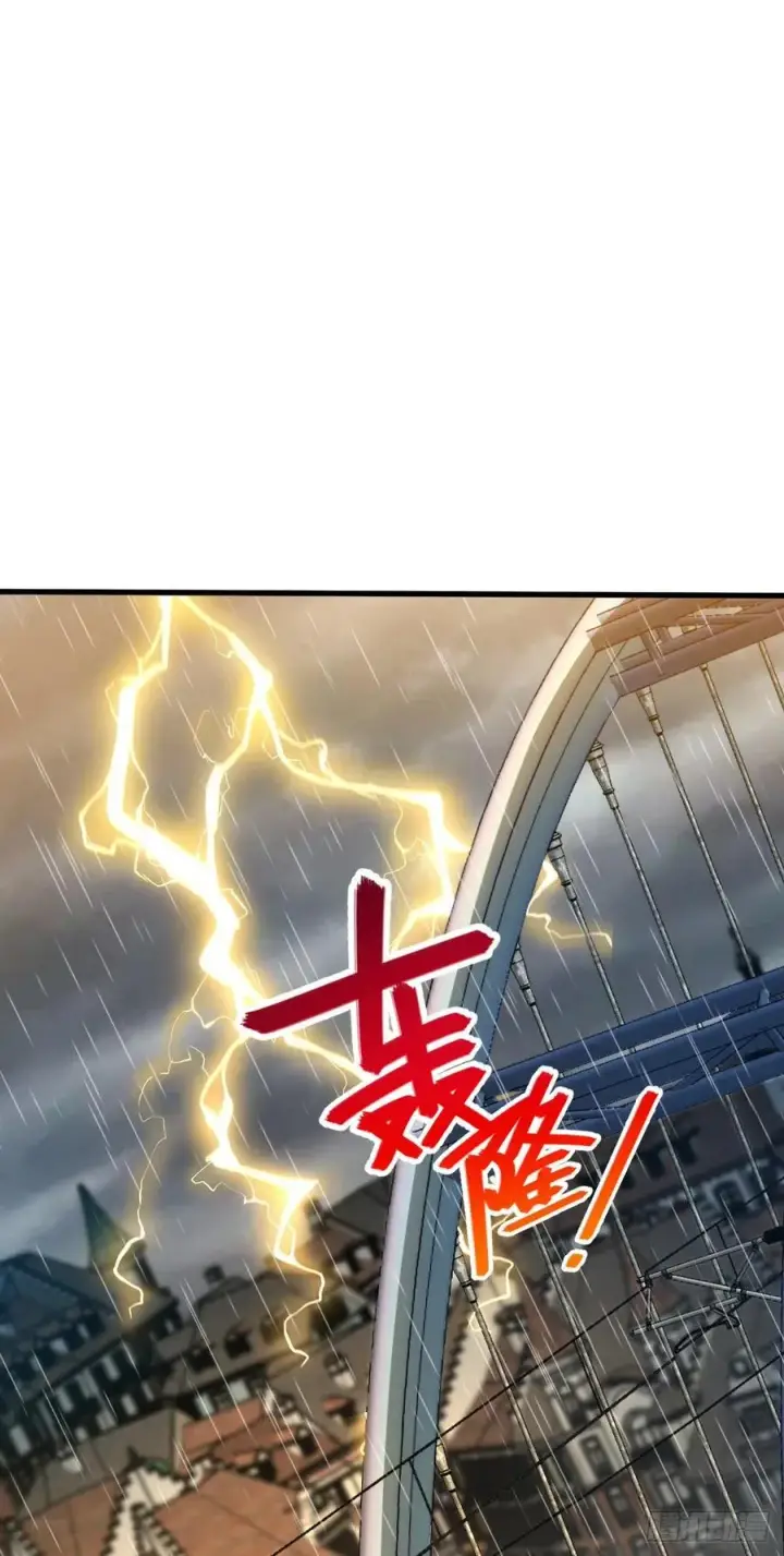 《大王饶命》368 卡洛儿牌充电宝图42