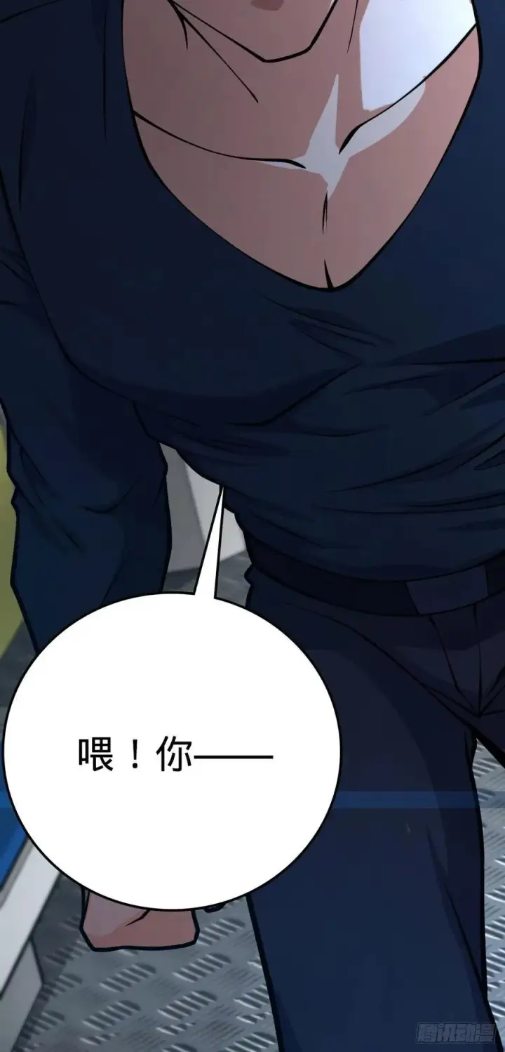 《大王饶命》368 卡洛儿牌充电宝图5