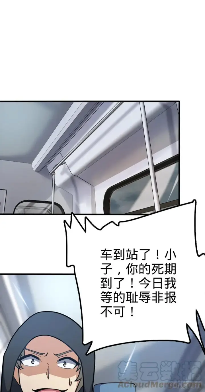 《大王饶命》369 卡洛儿的英雄图22