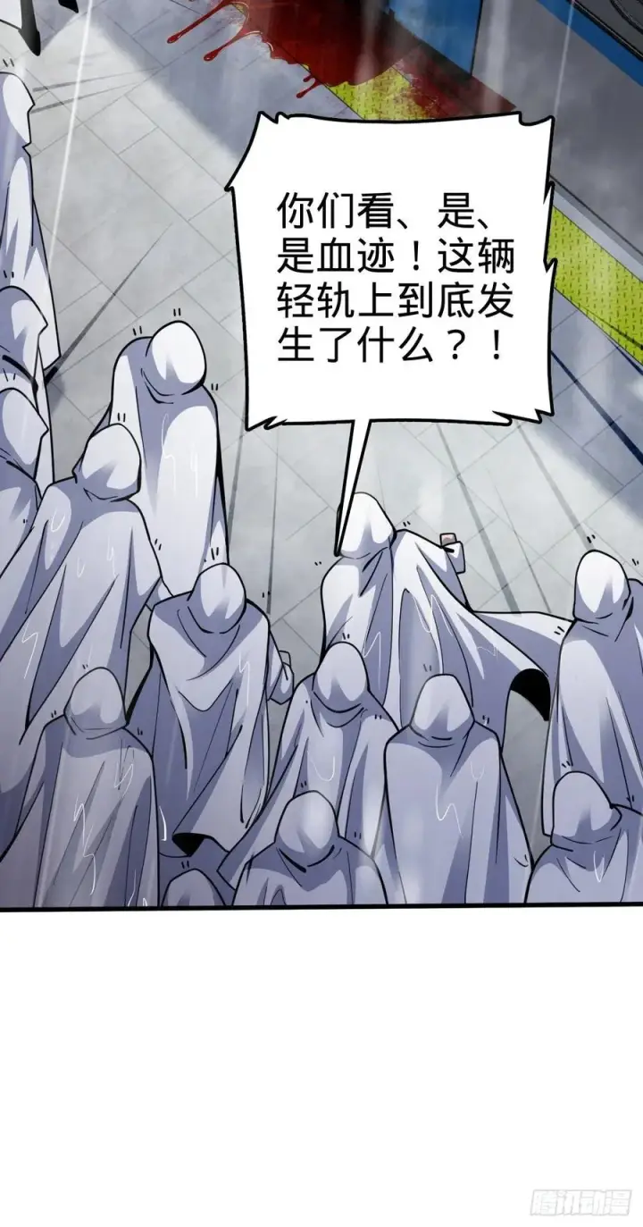 《大王饶命》369 卡洛儿的英雄图29