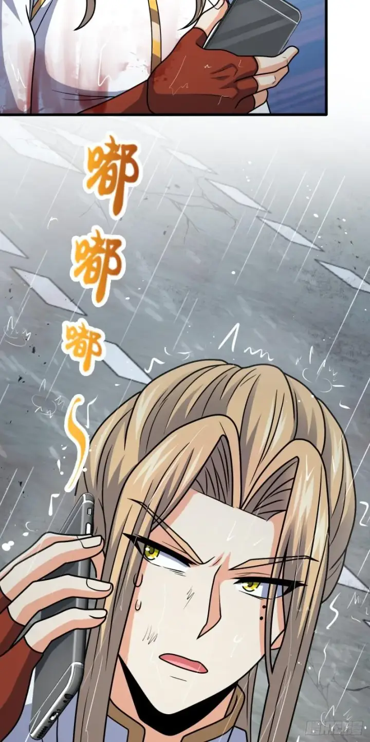 《大王饶命》370 永恒之枪的裂痕图13
