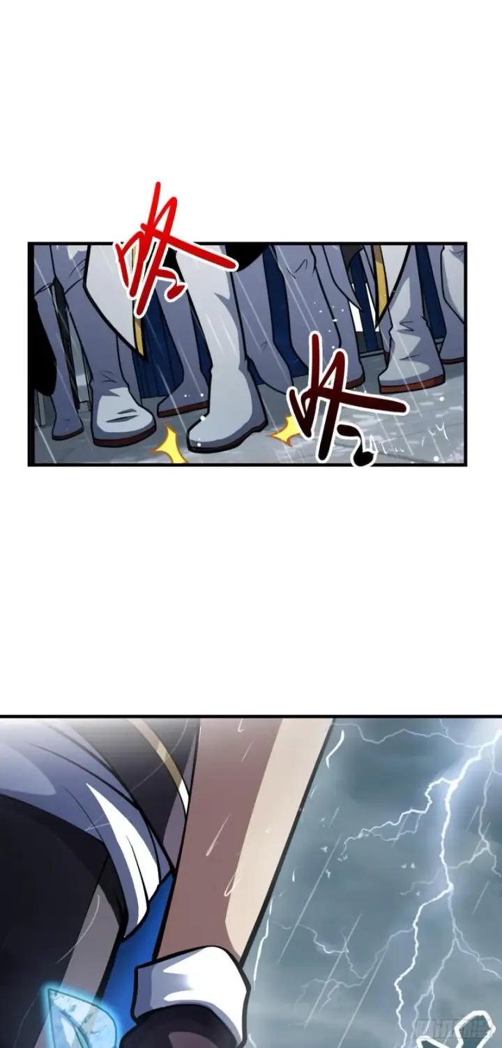 《大王饶命》370 永恒之枪的裂痕图22