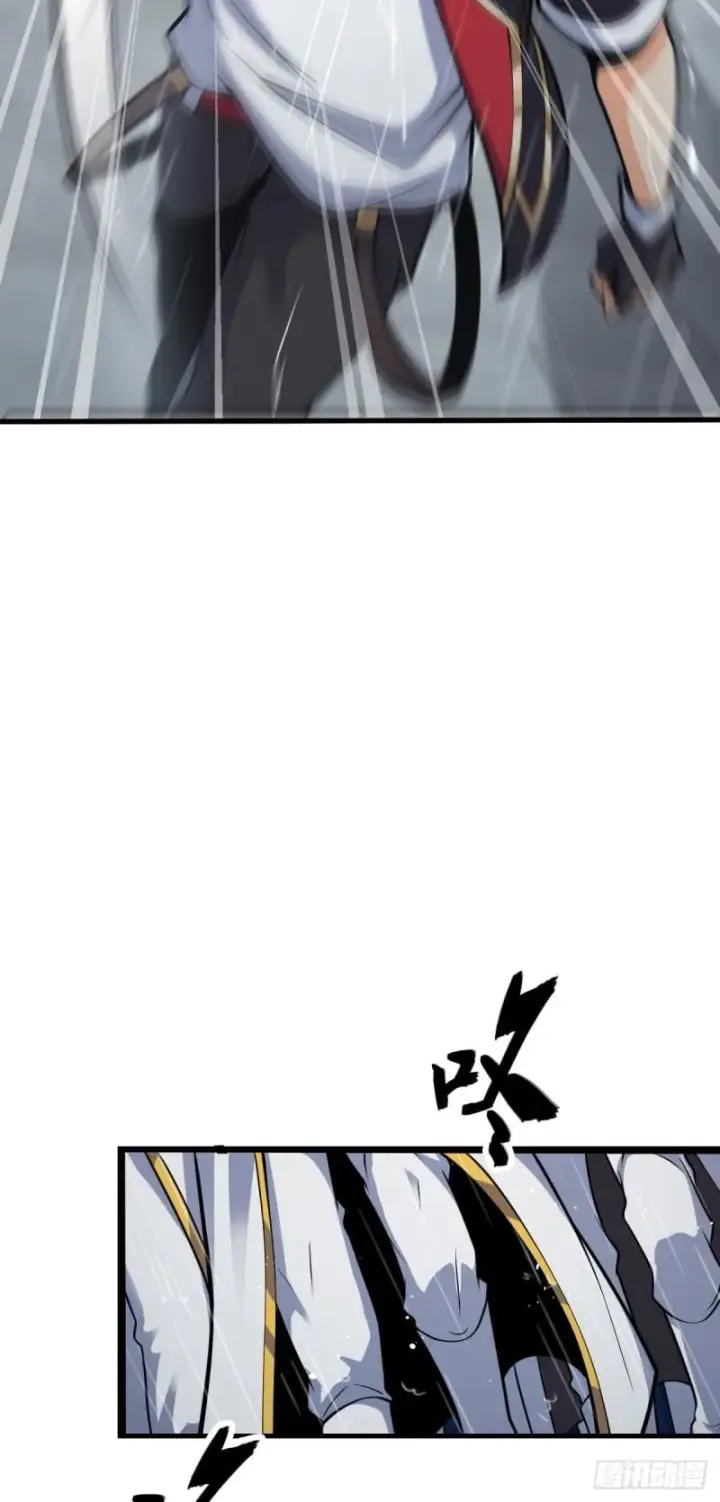 《大王饶命》370 永恒之枪的裂痕图28