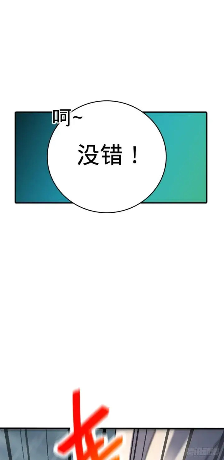 《大王饶命》370 永恒之枪的裂痕图33