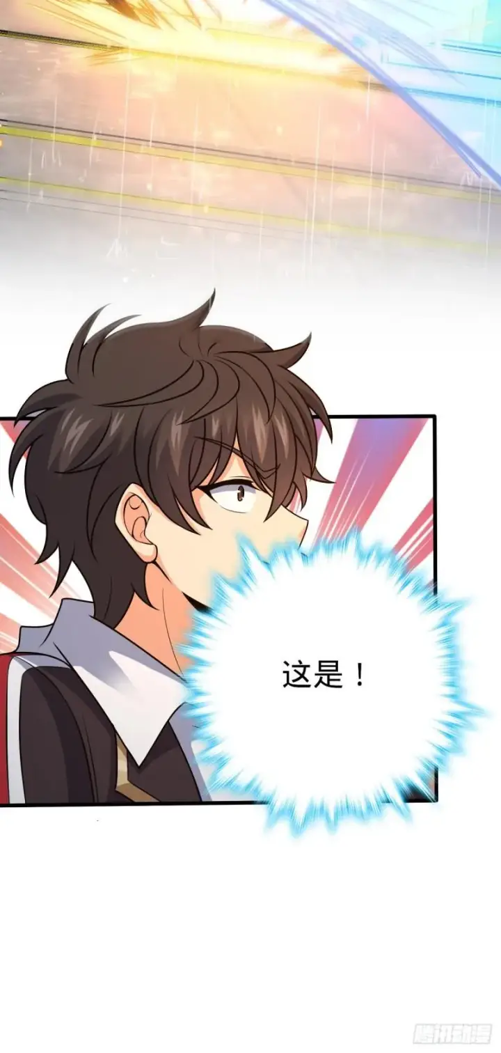 《大王饶命》370 永恒之枪的裂痕图60