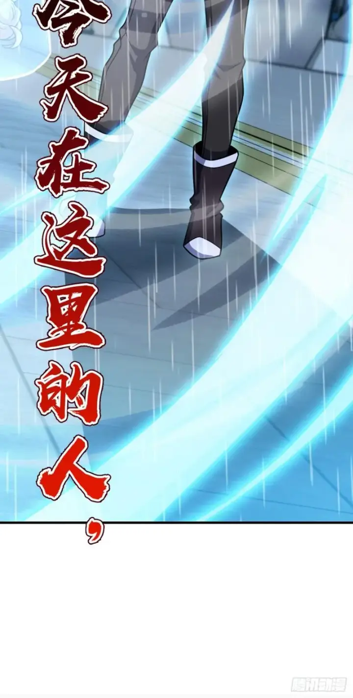 《大王饶命》371 人间蒸发图17