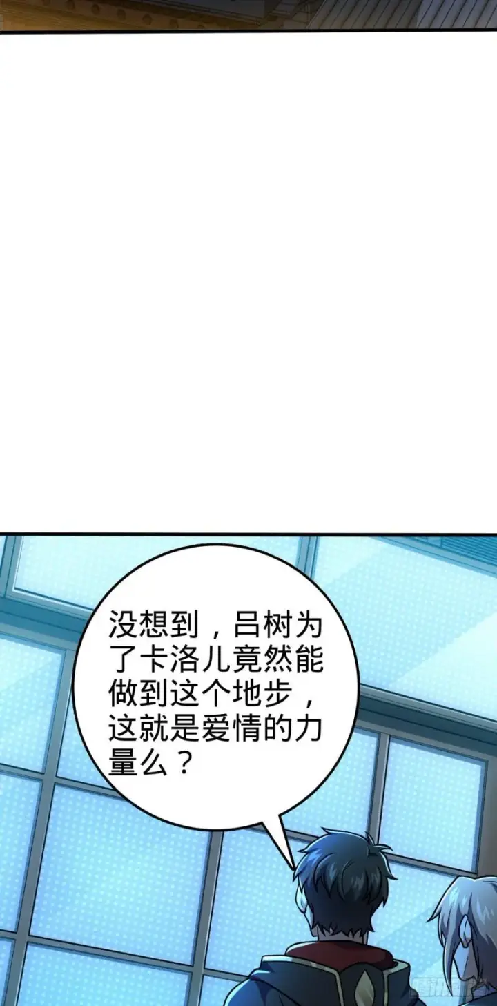 《大王饶命》371 人间蒸发图42