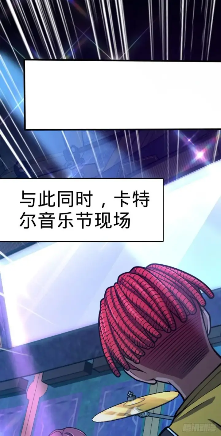 《大王饶命》371 人间蒸发图62