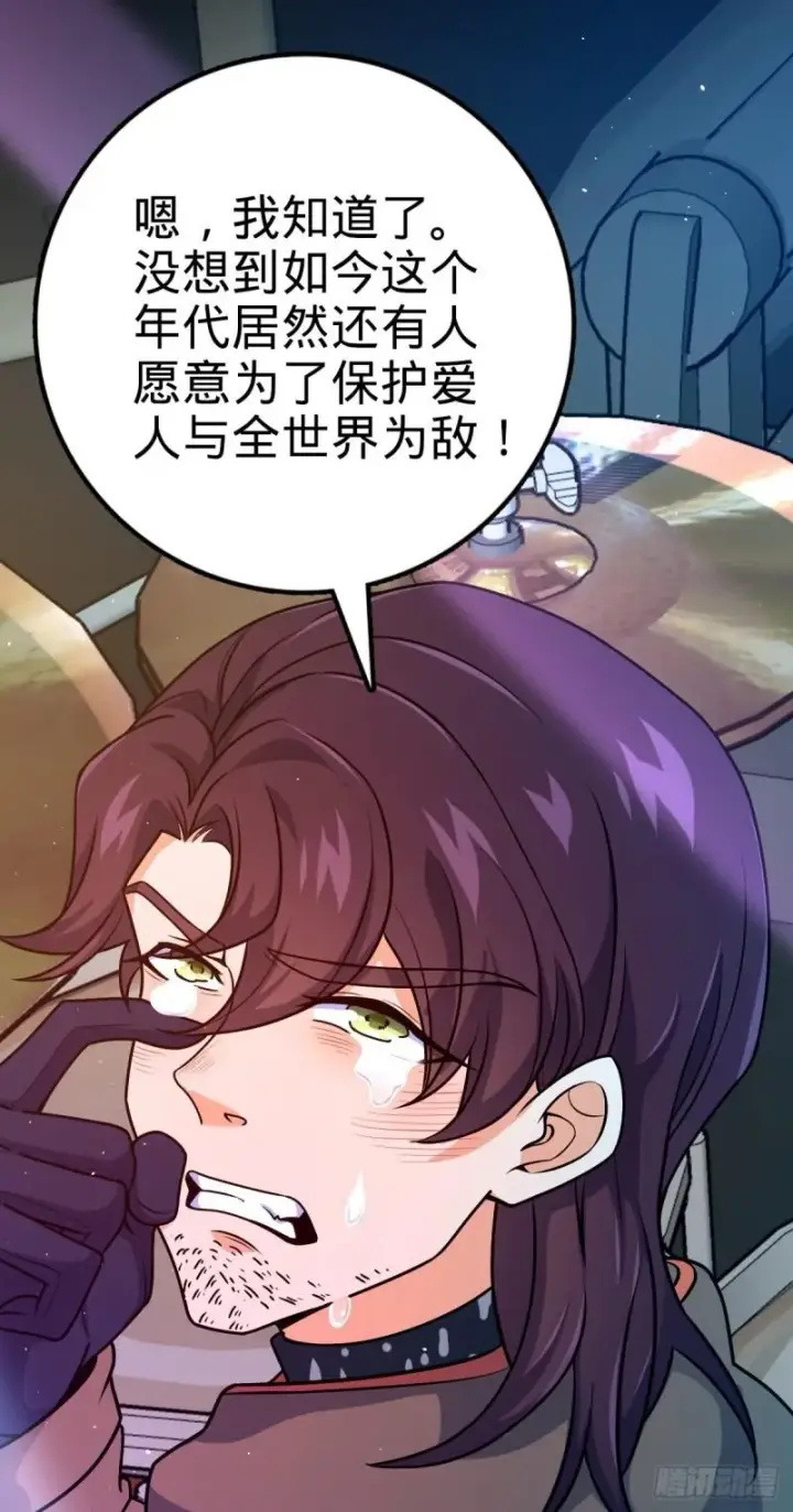 《大王饶命》371 人间蒸发图65
