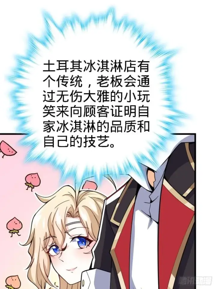 《大王饶命》372 希望图20