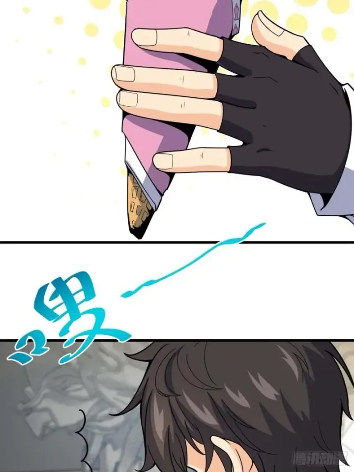 《大王饶命》372 希望图22