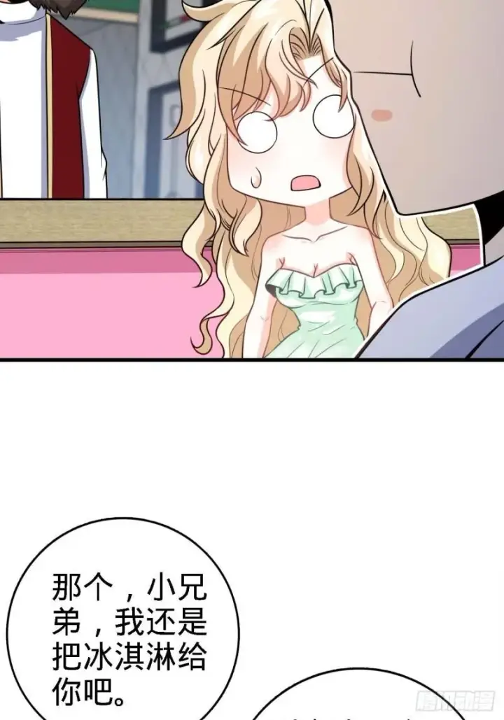 《大王饶命》372 希望图33