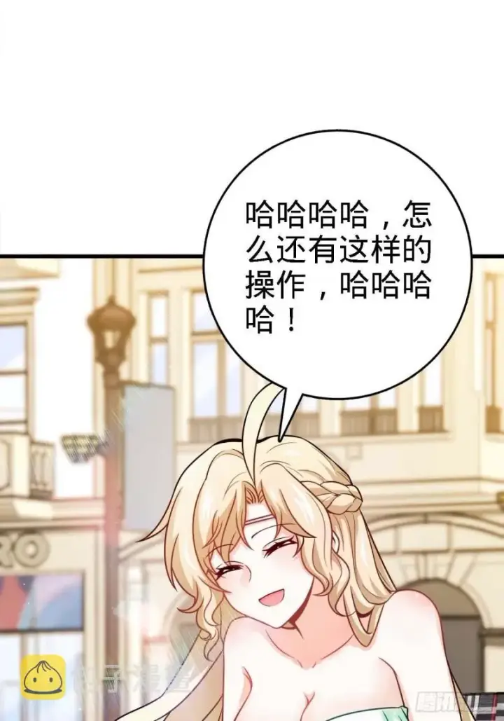 《大王饶命》372 希望图37