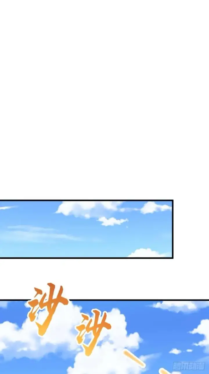 《大王饶命》372 希望图51