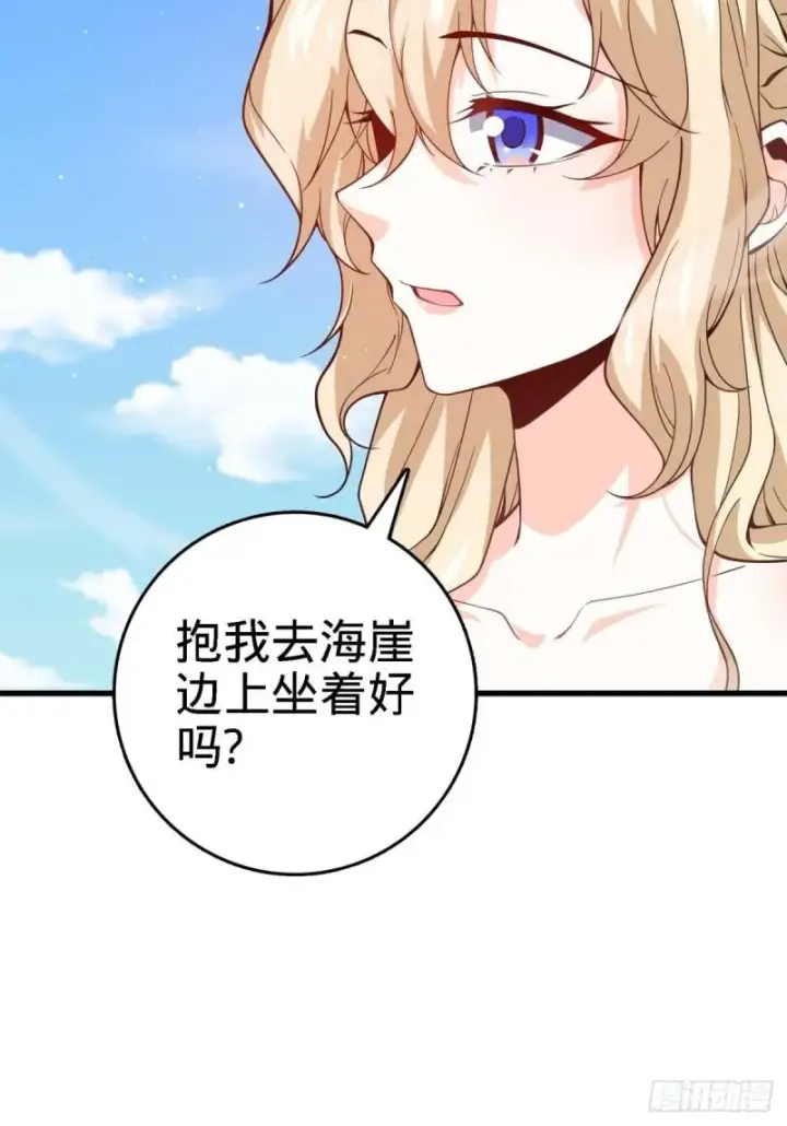《大王饶命》372 希望图59